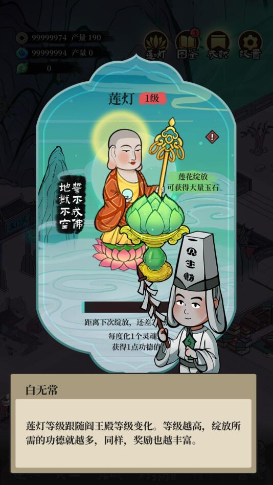 客官来碗汤不减反增无广告版