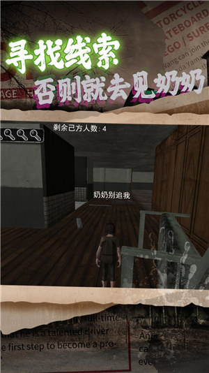 逃离废墟冒险游戏下载