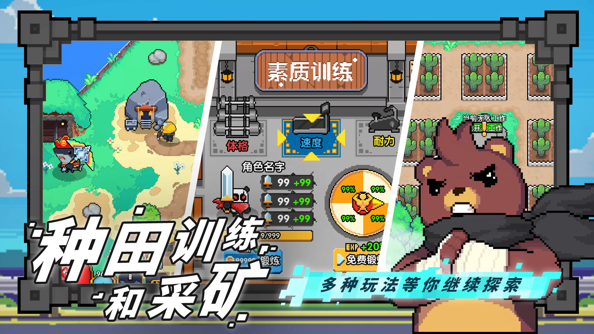 喵喵大冒险免广告版下载安装最新版