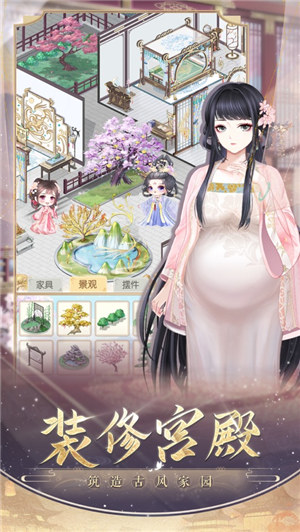 盛世芳华游戏下载正式版