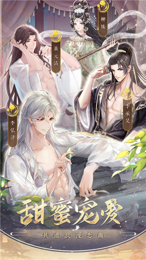 盛世芳华下载安装正式版