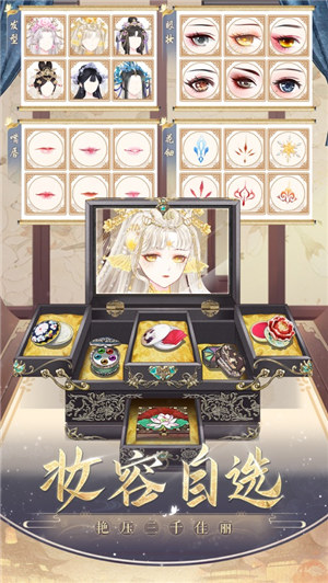 盛世芳华下载安装正式版