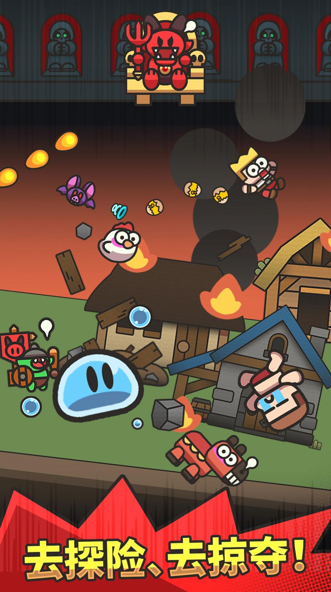 史莱姆传奇手游最新版