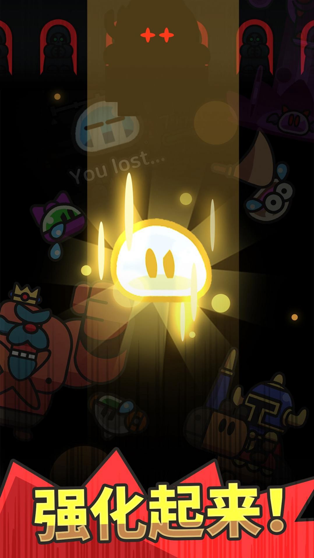 史莱姆传奇手游安卓版