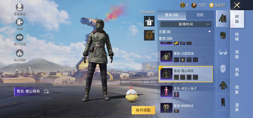 和平精英老六衣服怎么获得2022