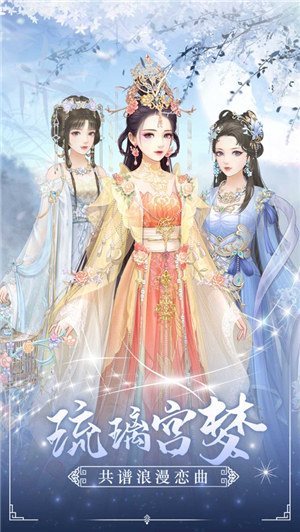 金枝欲念安卓版下载