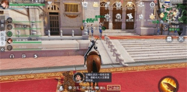 黎明之海阿姆斯特丹隐藏宝物在哪