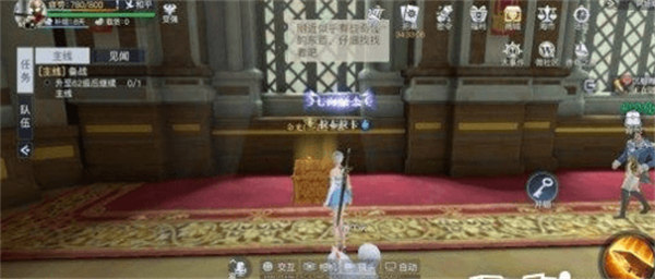 黎明之海阿姆斯特丹隐藏宝物在哪