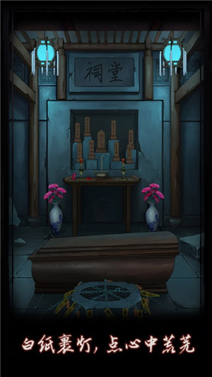 点灯游戏下载安装手机版