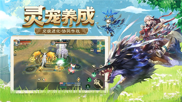 冒险吧猎人游戏下载安装