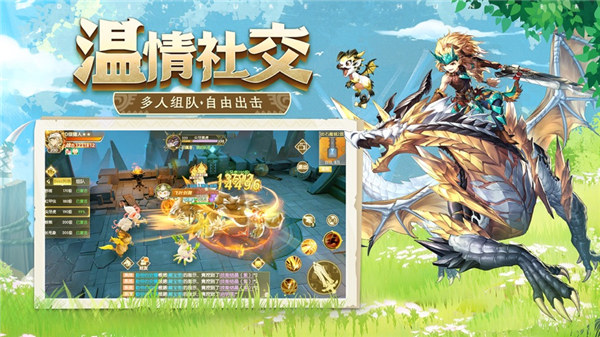 冒险吧猎人最新版下载安装