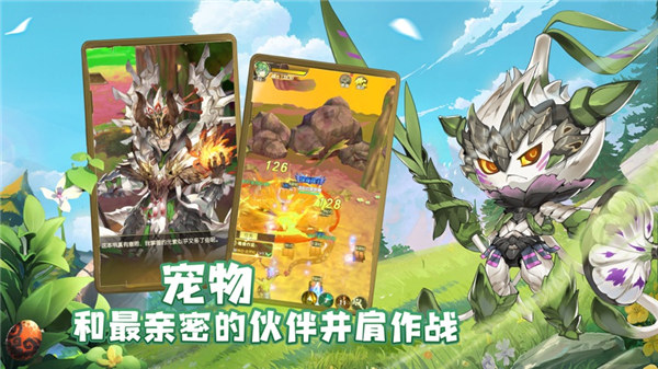 狩猎原野ios版下载