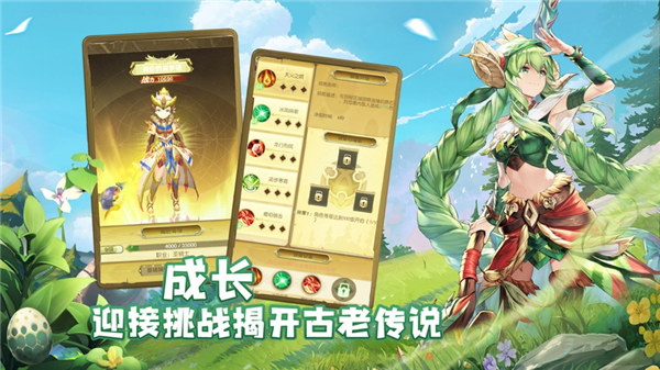 狩猎原野手游苹果版下载