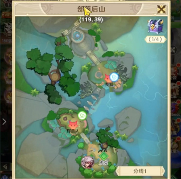 狩猎原野部落后山宝箱在什么位置