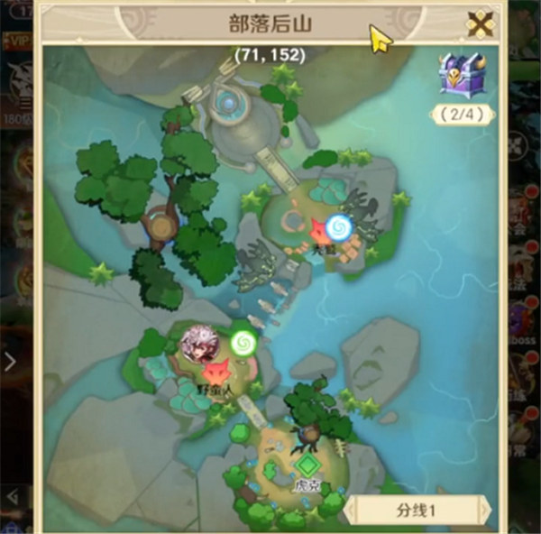 狩猎原野部落后山宝箱在什么位置