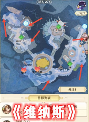 狩猎原野宝箱位置有哪些