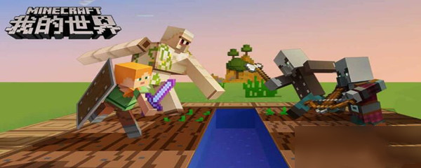 我的世界手游怎么设置重生点