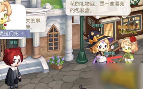 奥比岛手游精灵魔法配方是什么