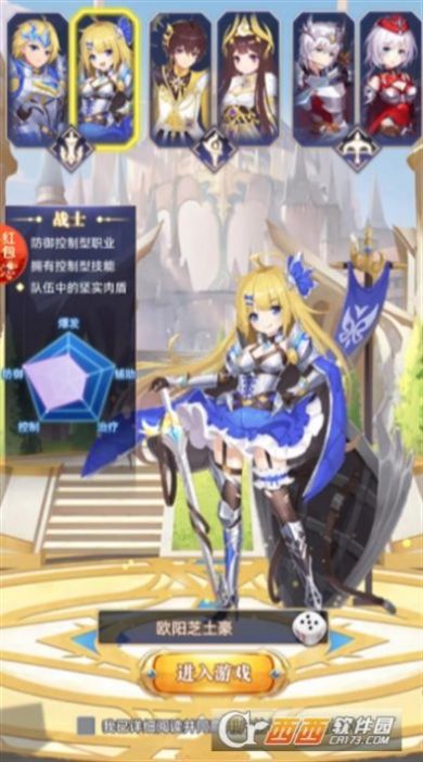 冰封之境正版手游安卓版