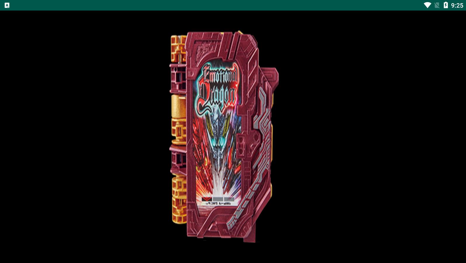 激情龙剑士手游最新版