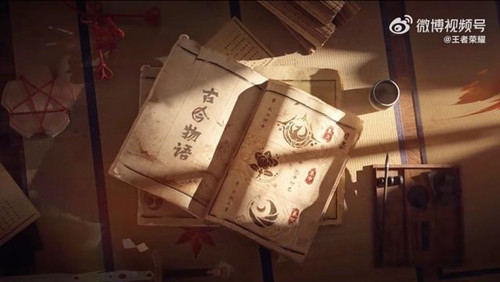 王者荣耀不知火舞新皮肤2022叫什么