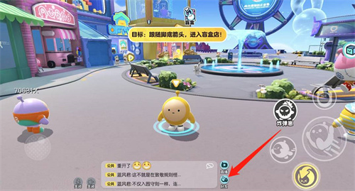 蛋仔派对怎么加好友一起玩