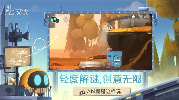 艾彼官网版下载