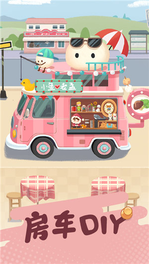 旅行串串安卓最新版本下载