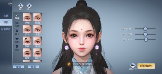 剑侠世界3捏脸代码