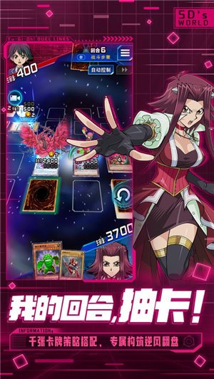 游戏王决斗链接国际版最新版下载