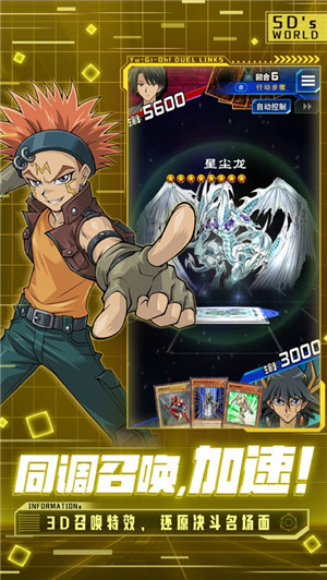 游戏王决斗链接国际版下载2022
