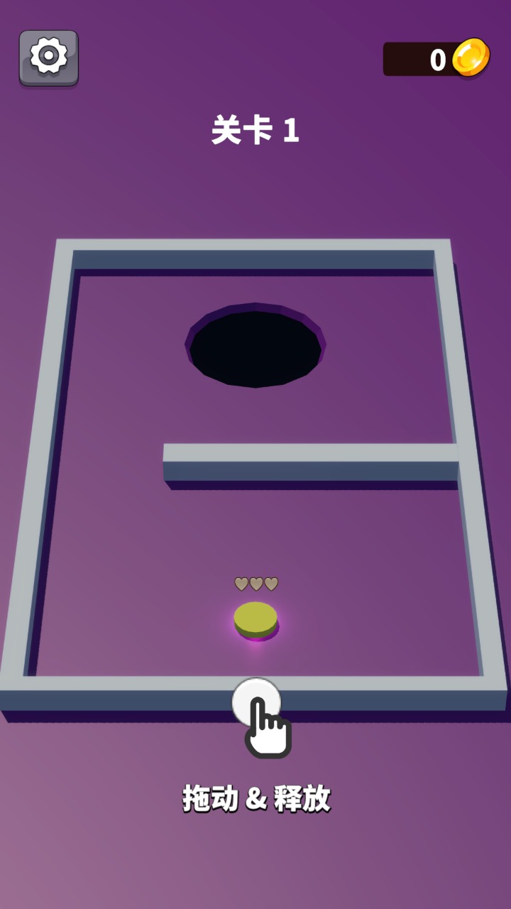 幸福弹球安卓版下载