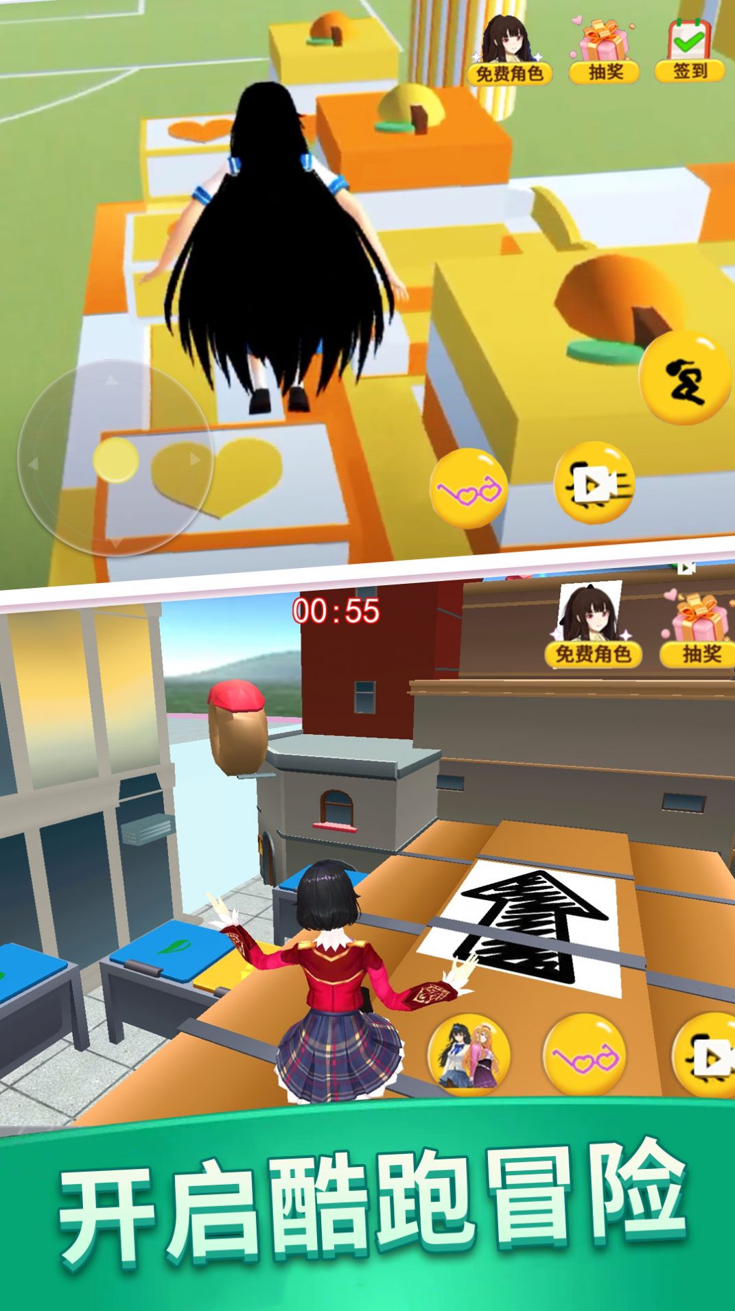 樱花高校同学录最新安卓版