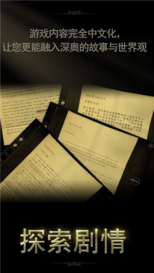 未上锁的房间2汉化版下载安装