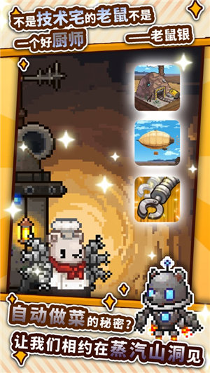 暴食大作战苹果版下载