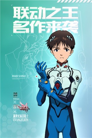 乖离性百万亚瑟王日服单机最新版