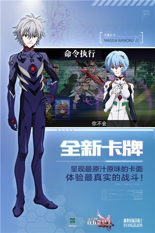 乖离性百万亚瑟王日服单机离线版