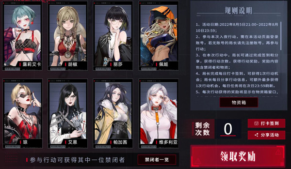 无期迷途预抽卡角色推荐