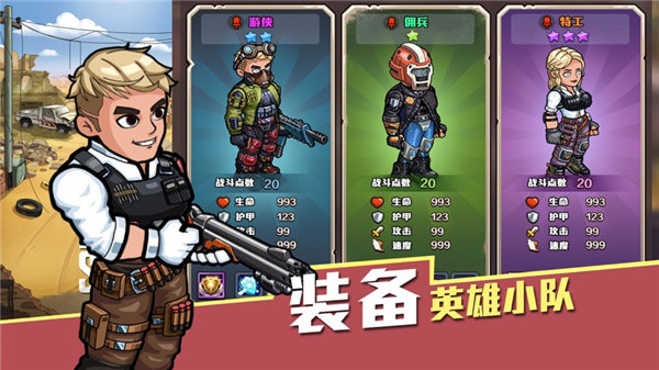 生存几何无限金条无限钻石版