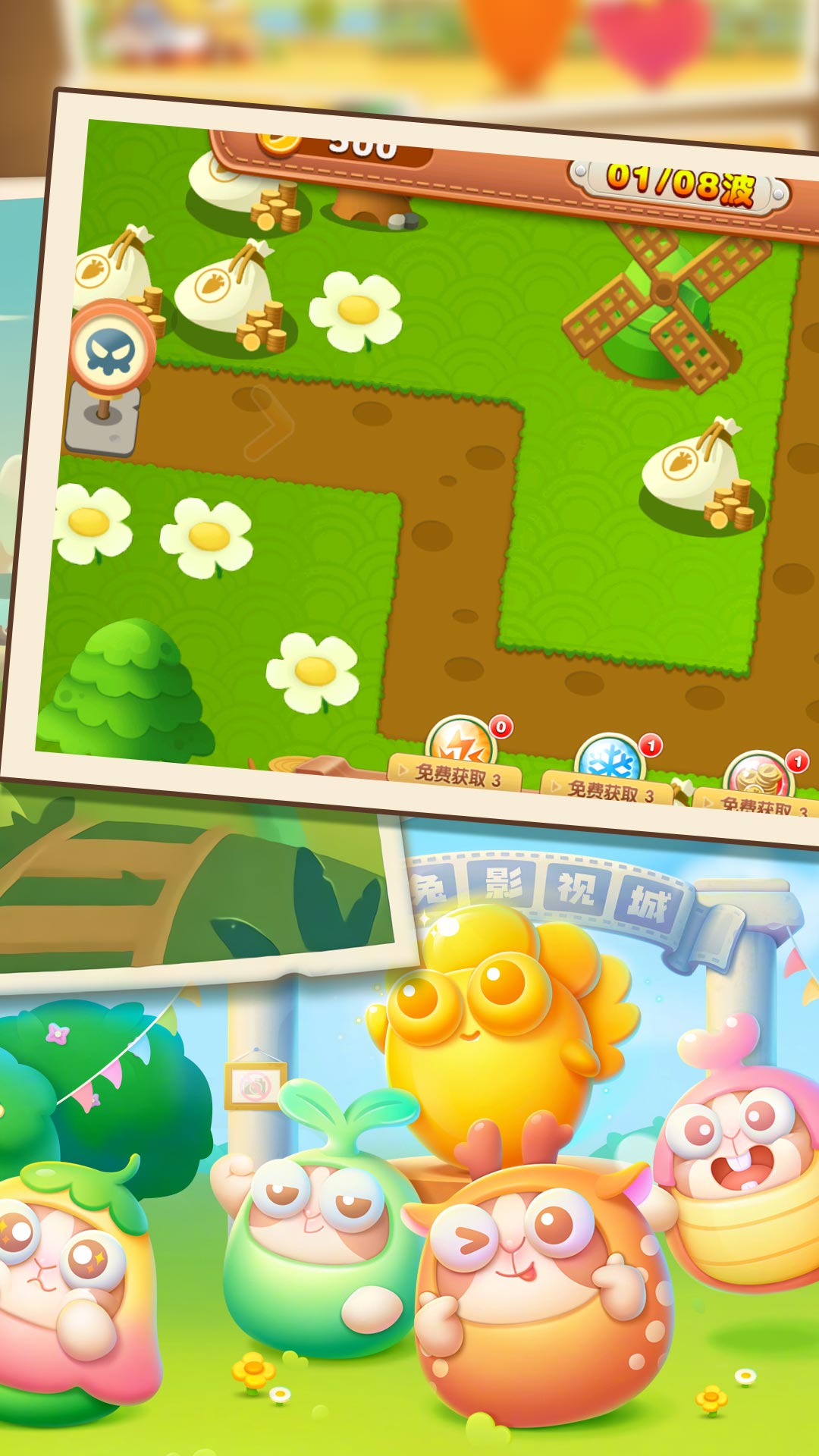 点点击败大怪物游戏最新版