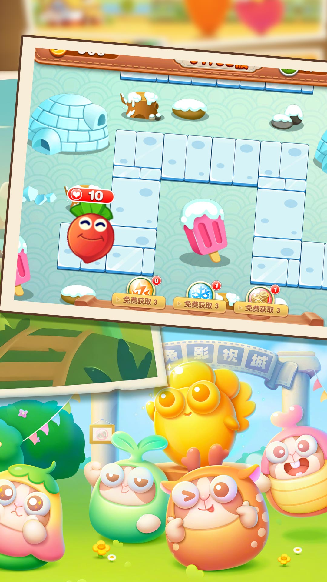 点点击败大怪物游戏安卓版