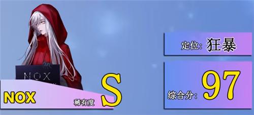 无期迷途角色强度排行榜