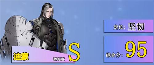 无期迷途角色强度排行榜