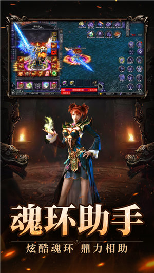 烽火迷城最新版下载