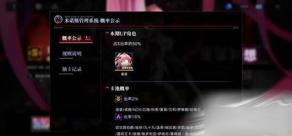 无期迷途一抽价格介绍