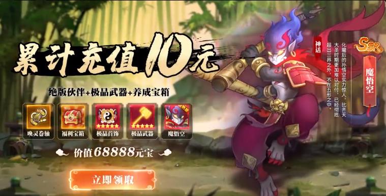 葫芦娃闹天宫下载安装