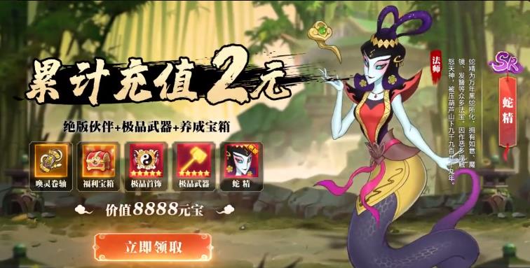 葫芦娃闹天宫手游下载安装