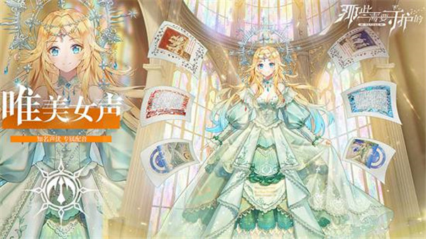 那些需要守护的游戏下载安装