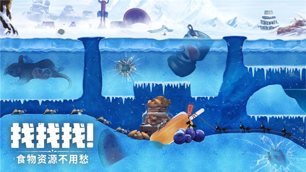 蚁族崛起神树之战官网版下载安装