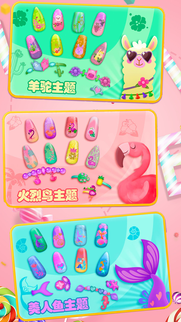 冰雪公主美甲下载安装手机版